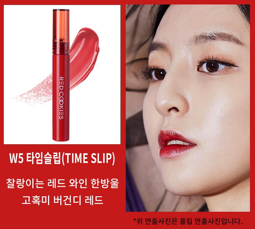 RedCookies GLOW WATER WRAP TINT 4.5g