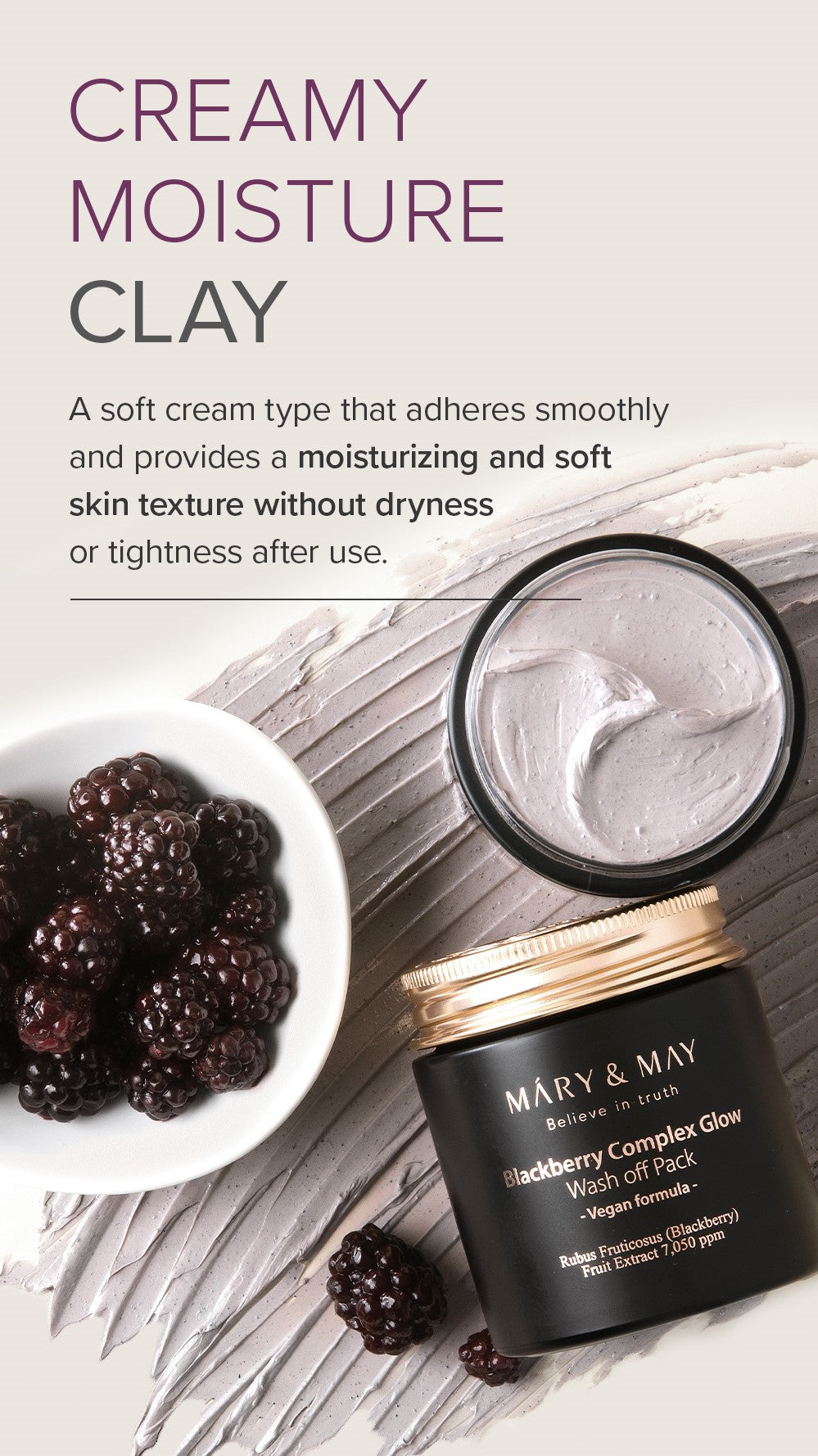 Mary&May Blackberry Complex Glow Wash off Pack 125g