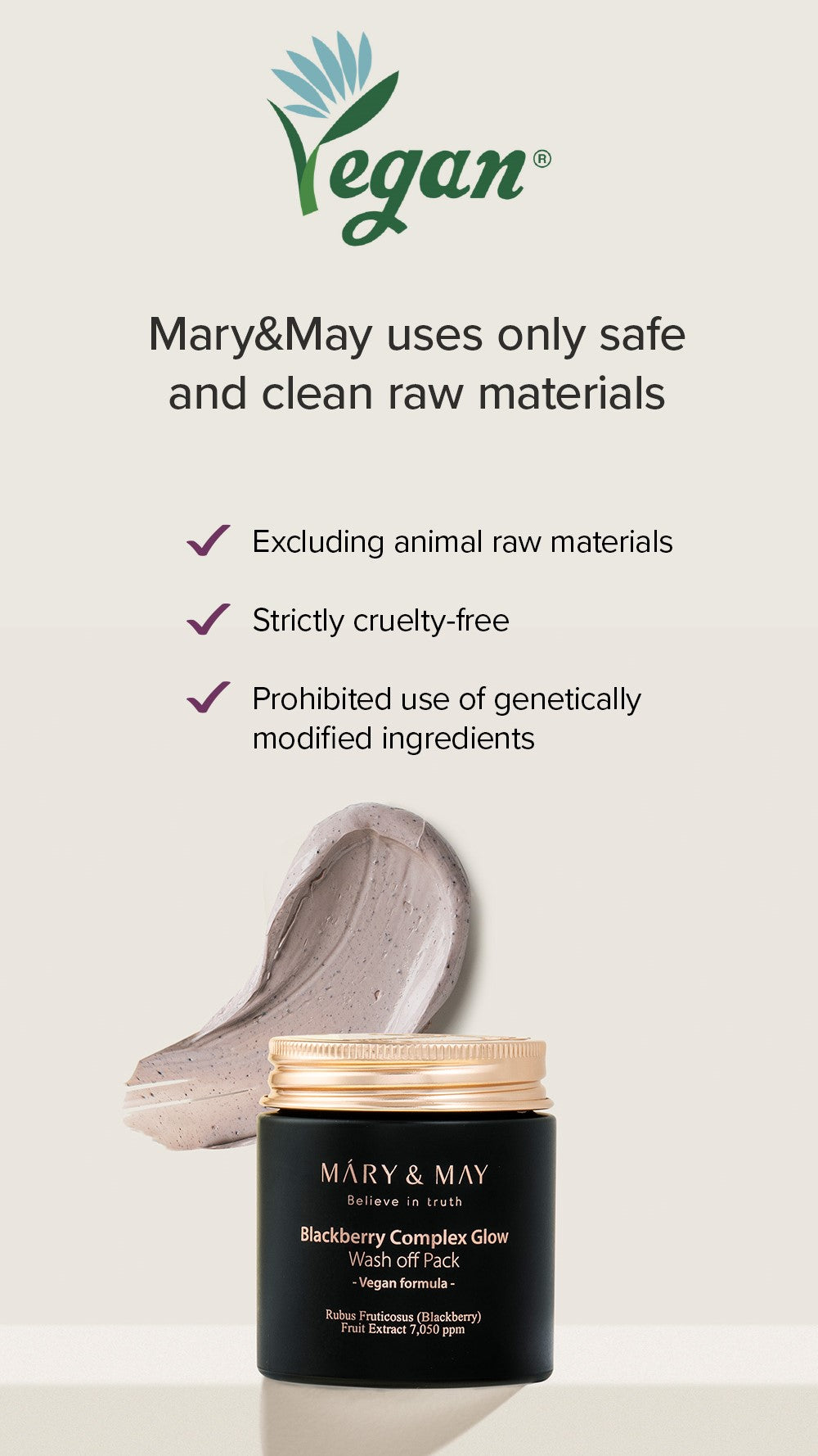 Mary&May Blackberry Complex Glow Wash off Pack 125g