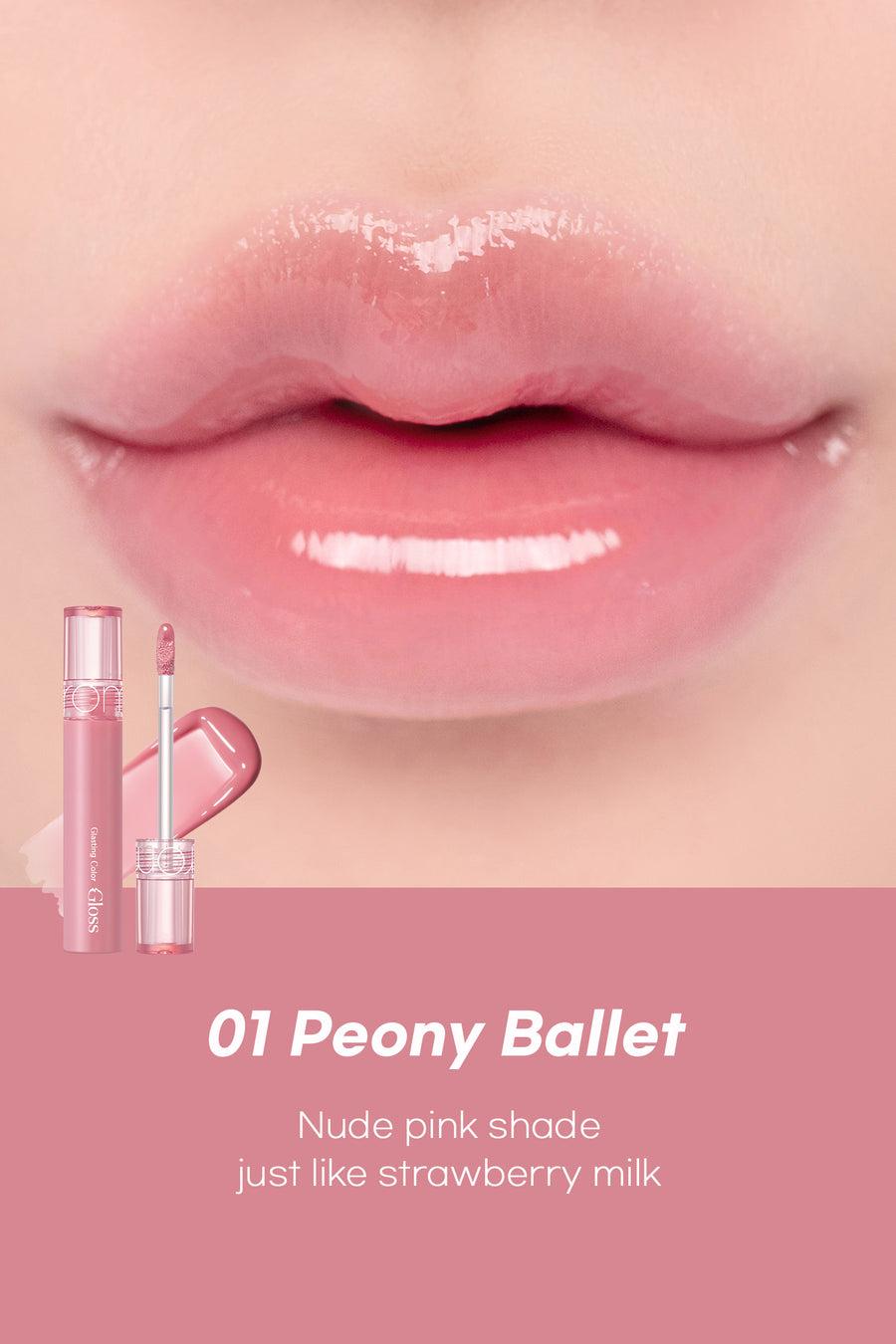 rom&nd Glasting Color Gloss 4g - 08 Cherry Up
