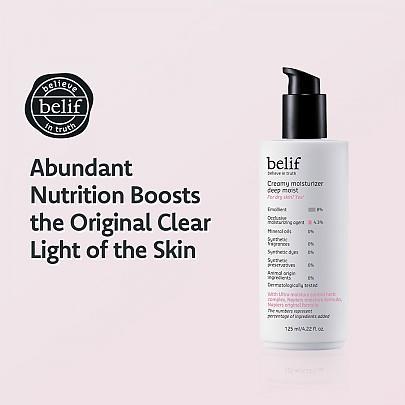 belif Creamy moisturizer deep moist 125ml
