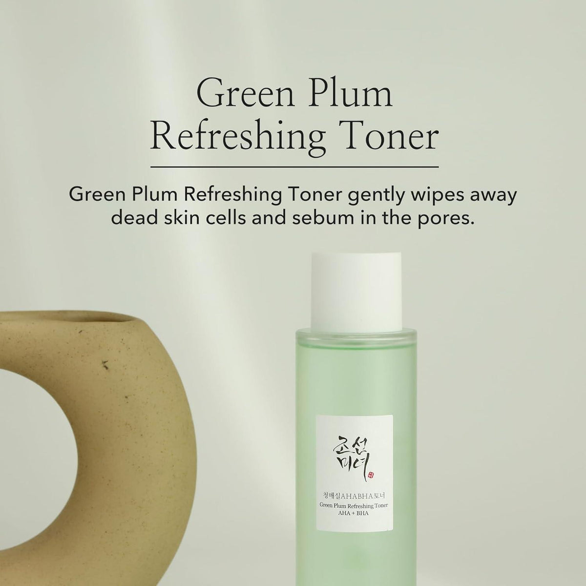 Beauty of Joseon Green Plum Refreshing Toner : AHA + BHA 150ml