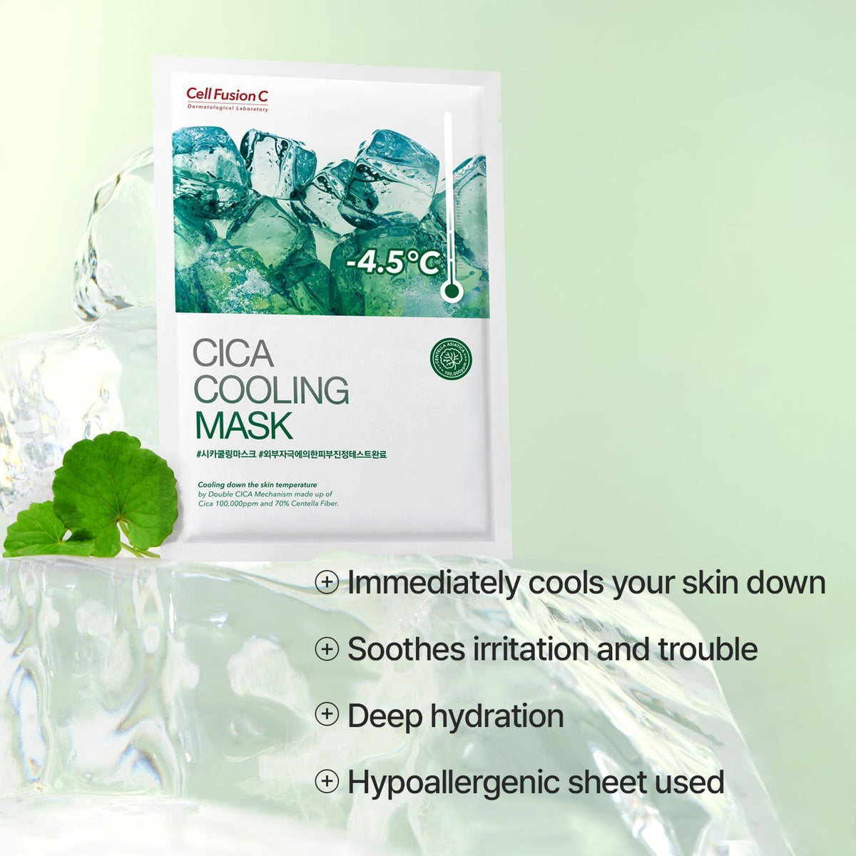 Cell Fusion C Cica Cooling Mask - 5 sheets