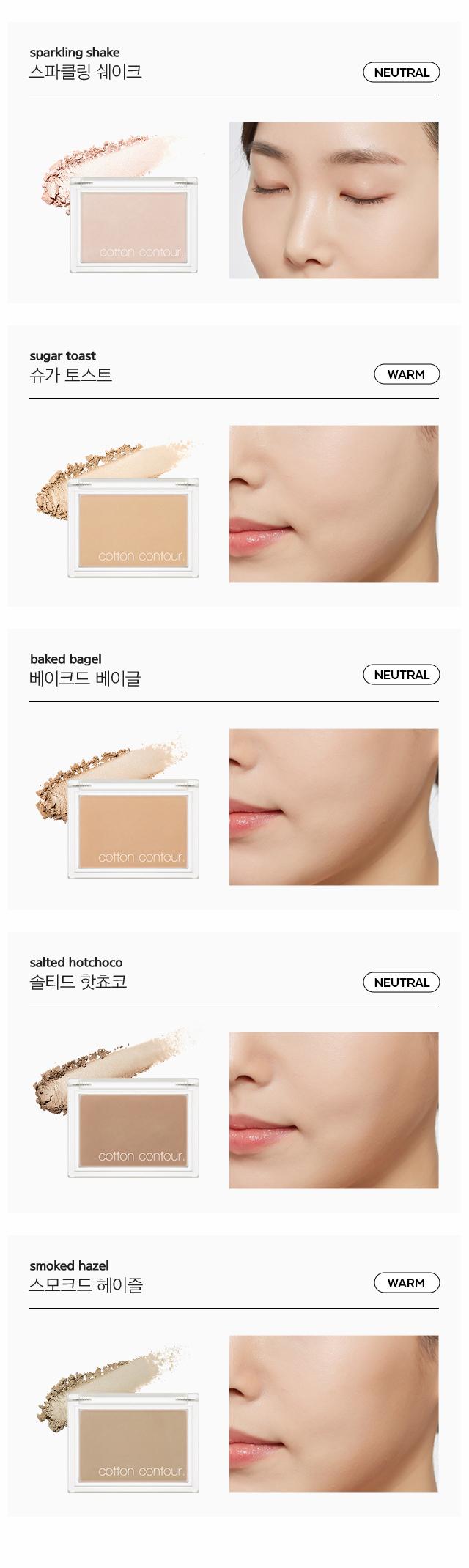 MISSHA Cotton Contour 4g #Sparkling Shake
