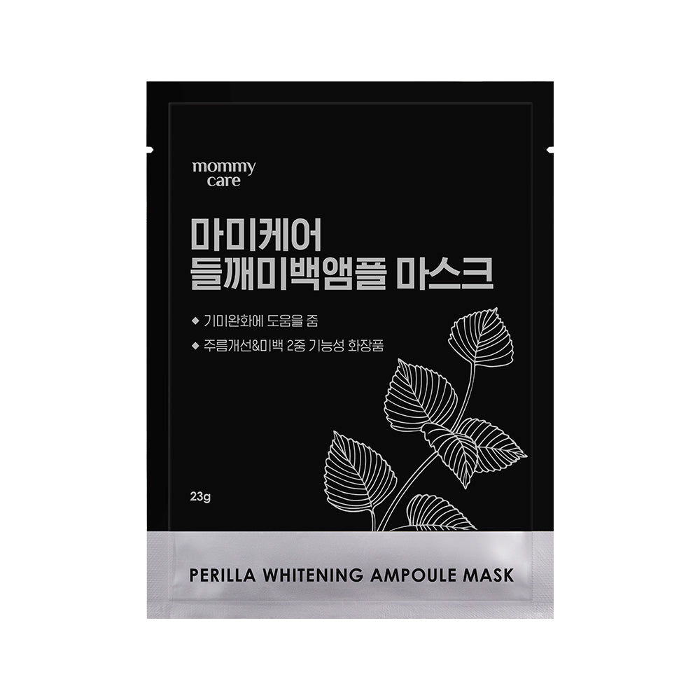 mommycare Perilla Whitening Ampoule Mask 23g*7ea