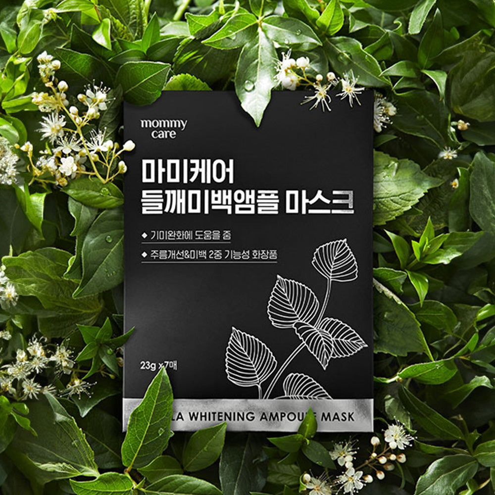 mommycare Perilla Whitening Ampoule Mask 23g*1ea