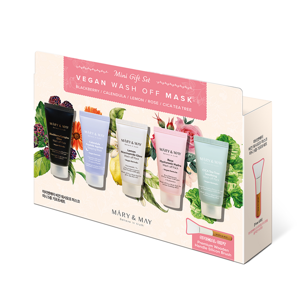 Mary&May Vegan Wash Off Mask Mini Gift Set (30g x5)