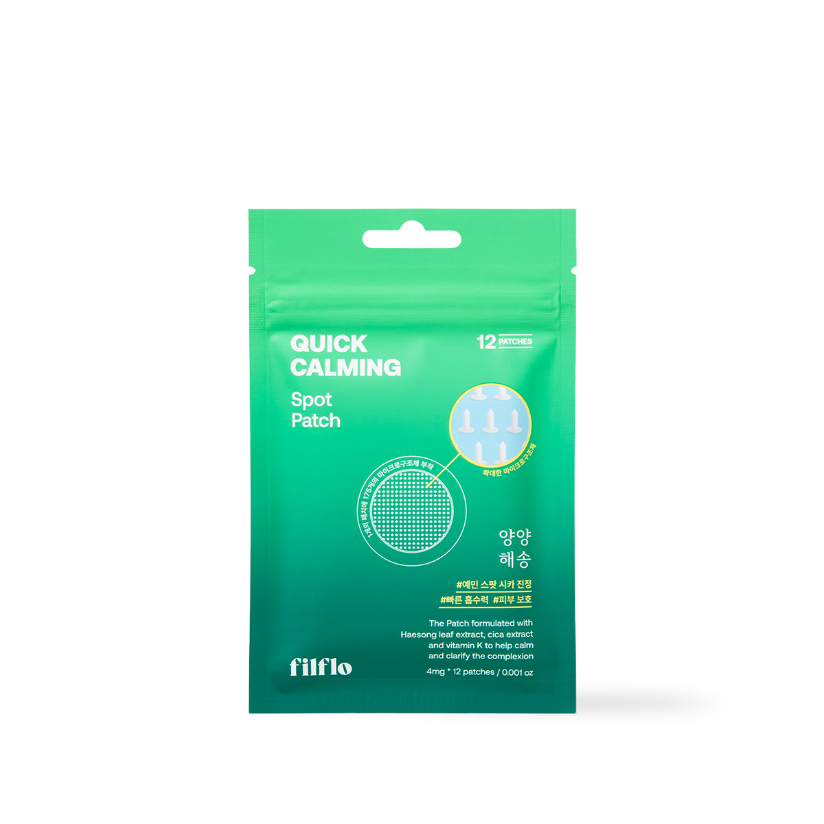 filflo Quick calming spot patch 12EA