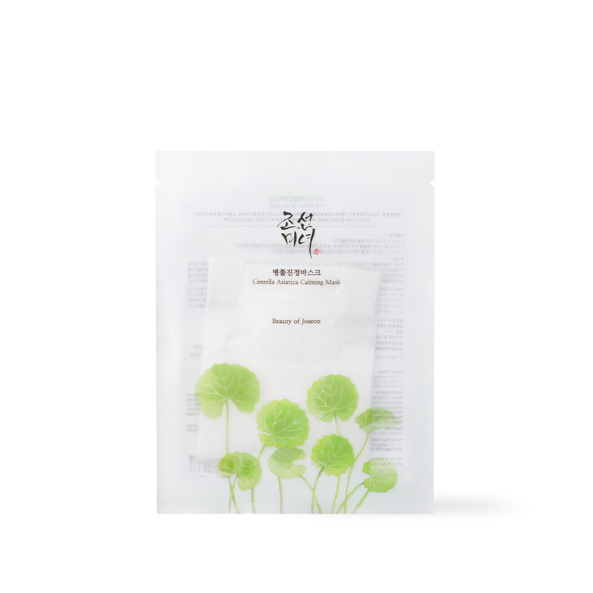 Beauty of Joseon Centella Asiatica Calming Mask 25ml x 10ea