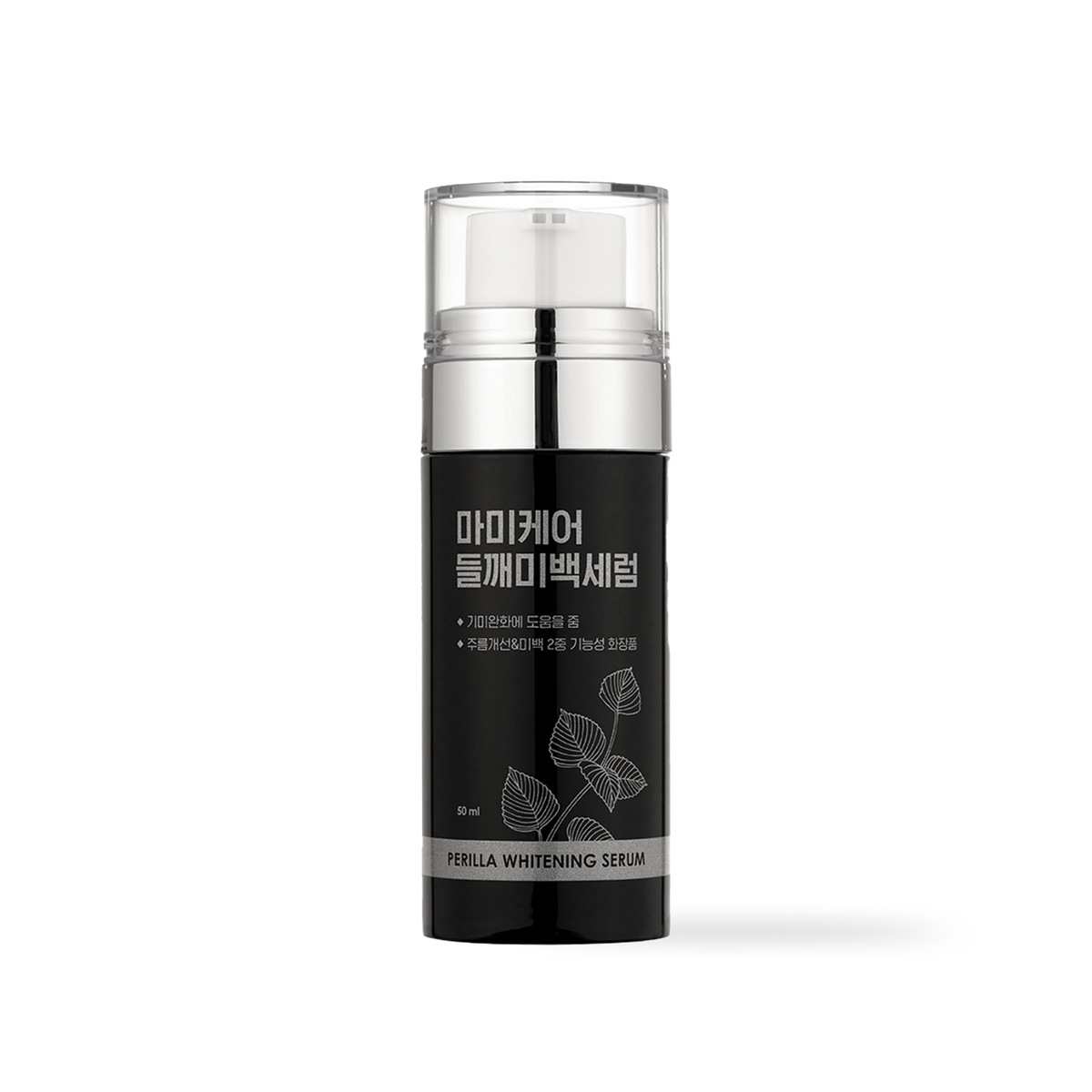 mommycare Perilla Whitening Serum 50ml