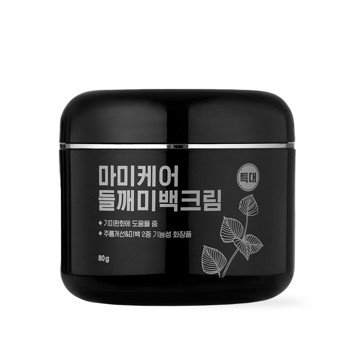 mommycare Perilla Whitening Cream Extra Large 80g