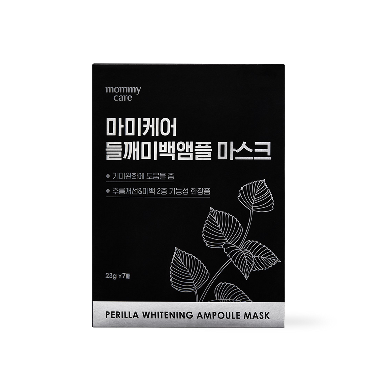 mommycare Perilla Whitening Ampoule Mask 23g*7ea