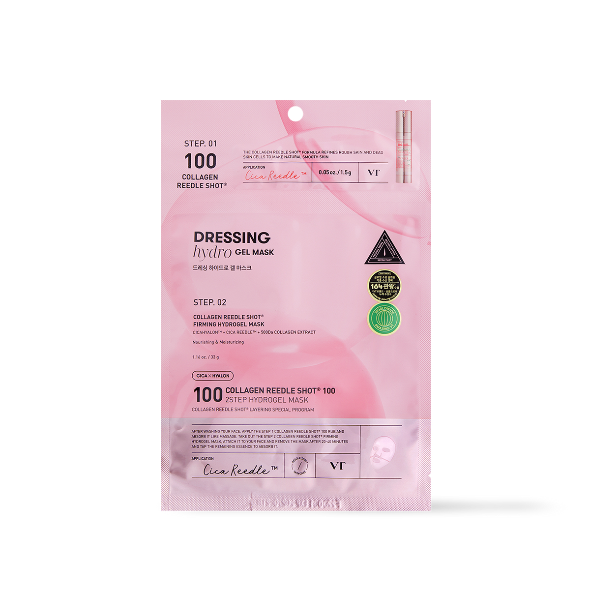 VT Cosmetics COLLAGEN Reedle Shot 100 2STEP Hydrogel Mask - 2type