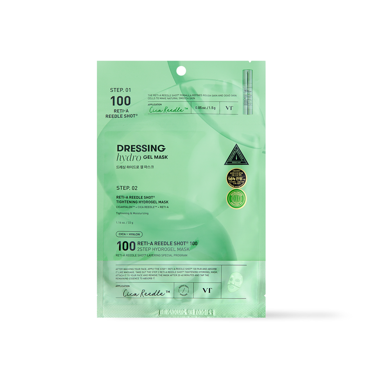 VT Cosmetics RETI-A Reedle Shot 100 2STEP Hydrogel Mask - 2type