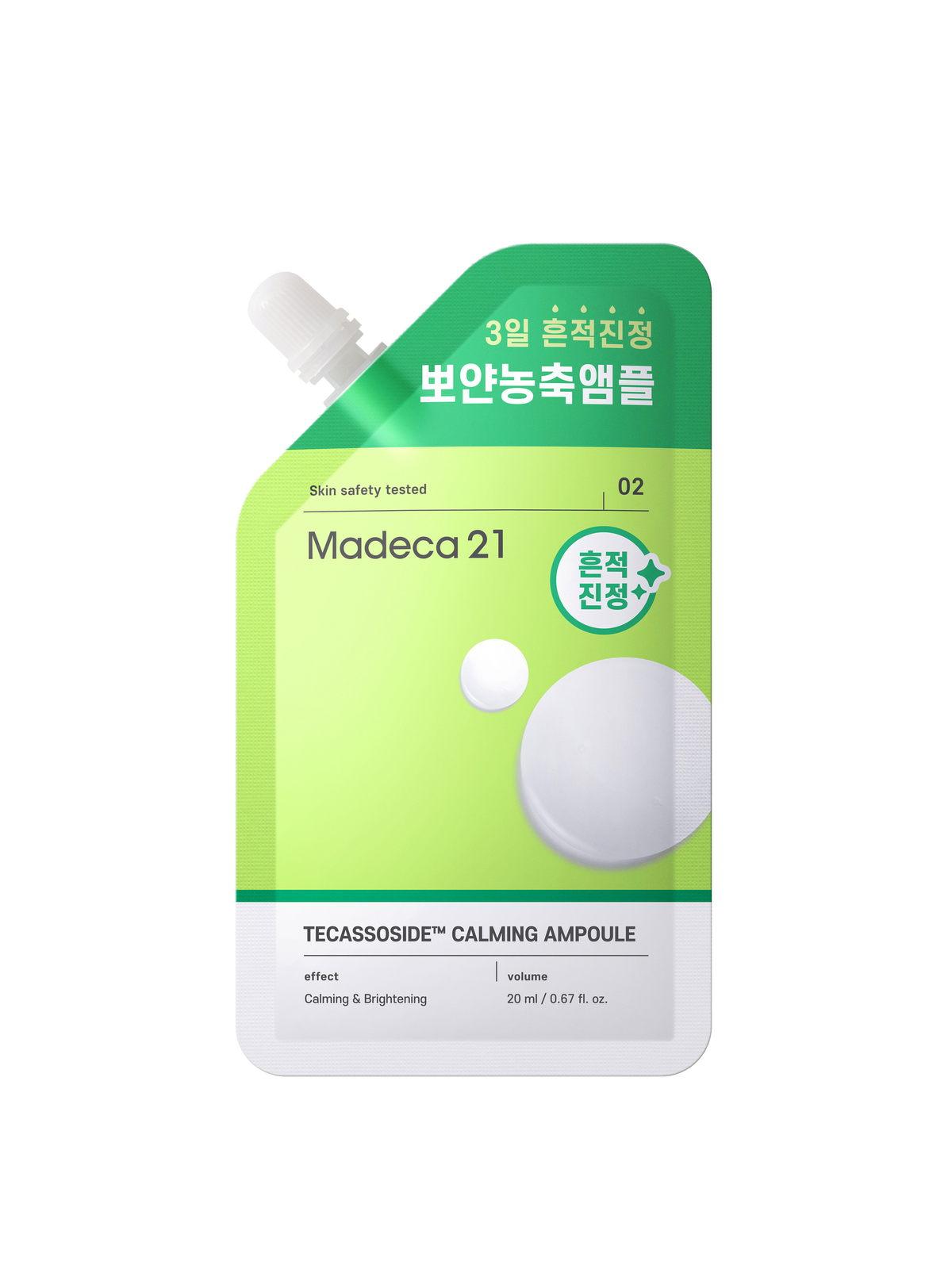 Madeca21 Tecassoside Calming Ampoule 20ml