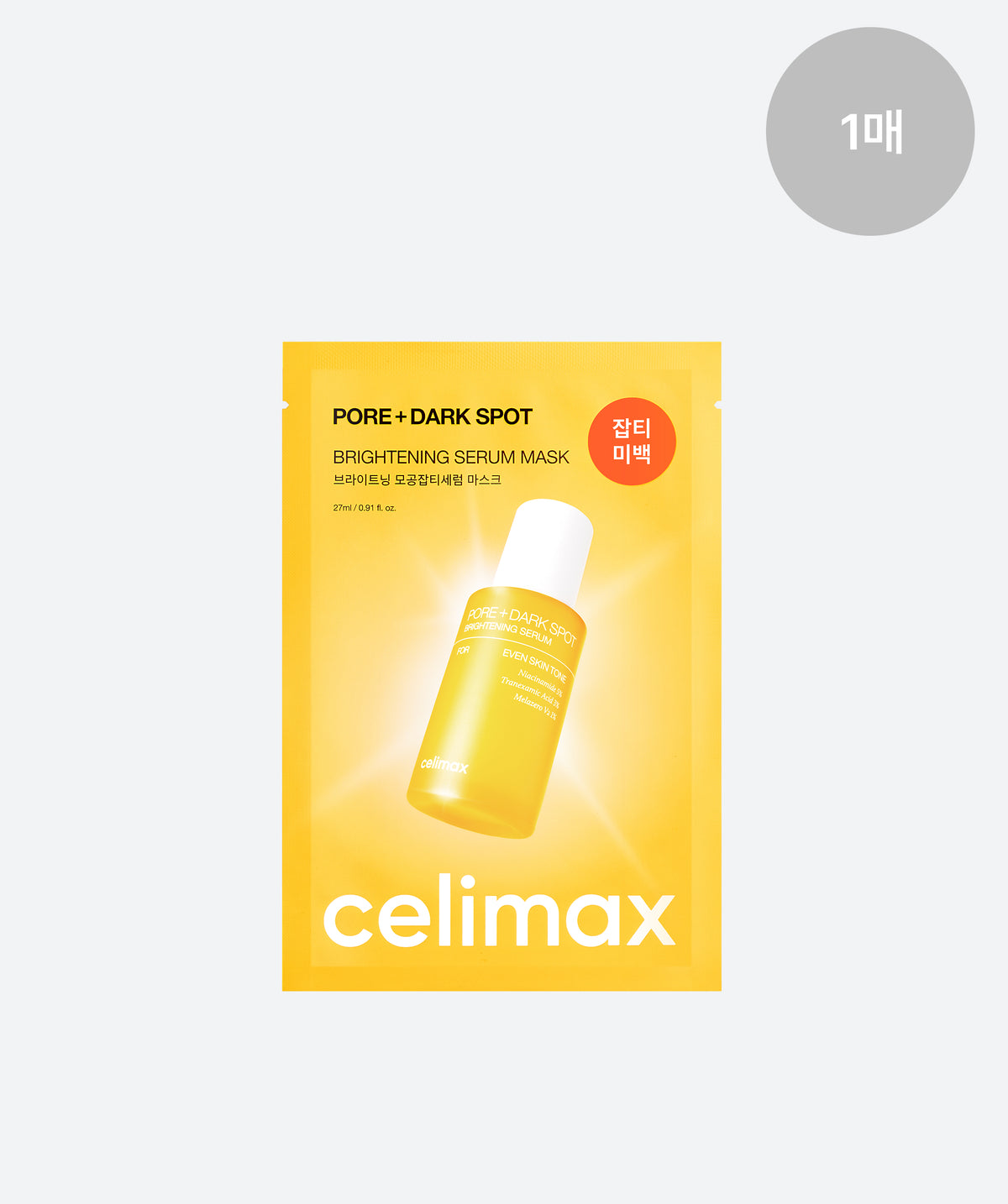 celimax Pore+Dark Spot Brightening Serum Mask - 2 Size