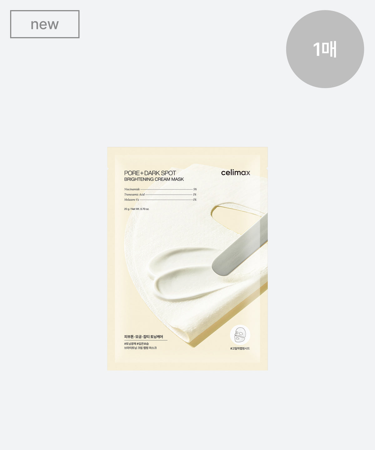 Celimax Pore+Dark Spot Brightening Cream Mask - 2 Size