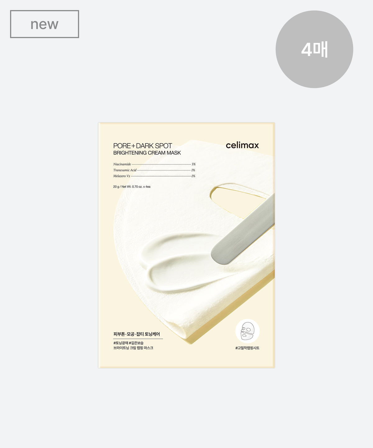 Celimax Pore+Dark Spot Brightening Cream Mask - 2 Size