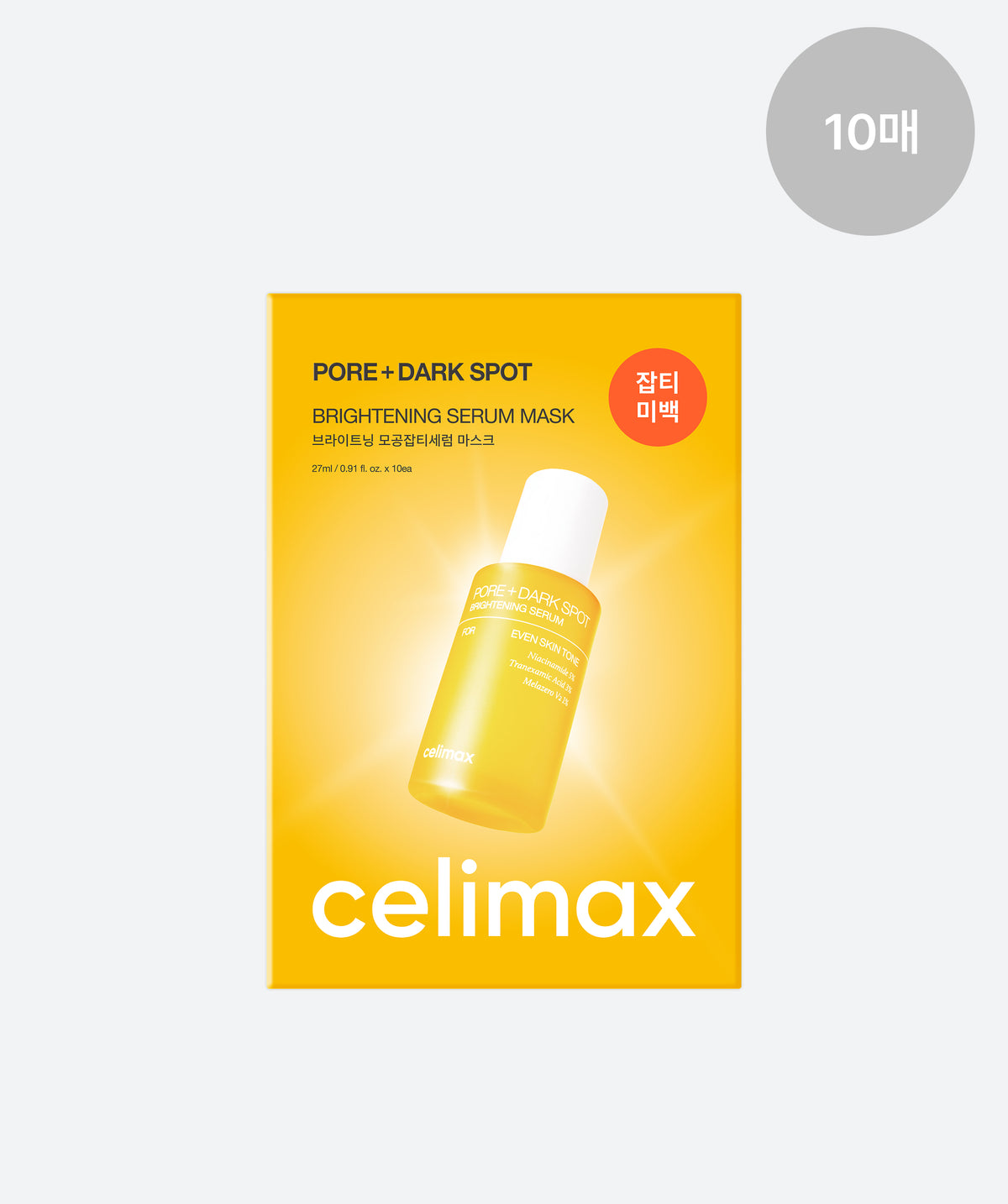 celimax Pore+Dark Spot Brightening Serum Mask - 2 Size