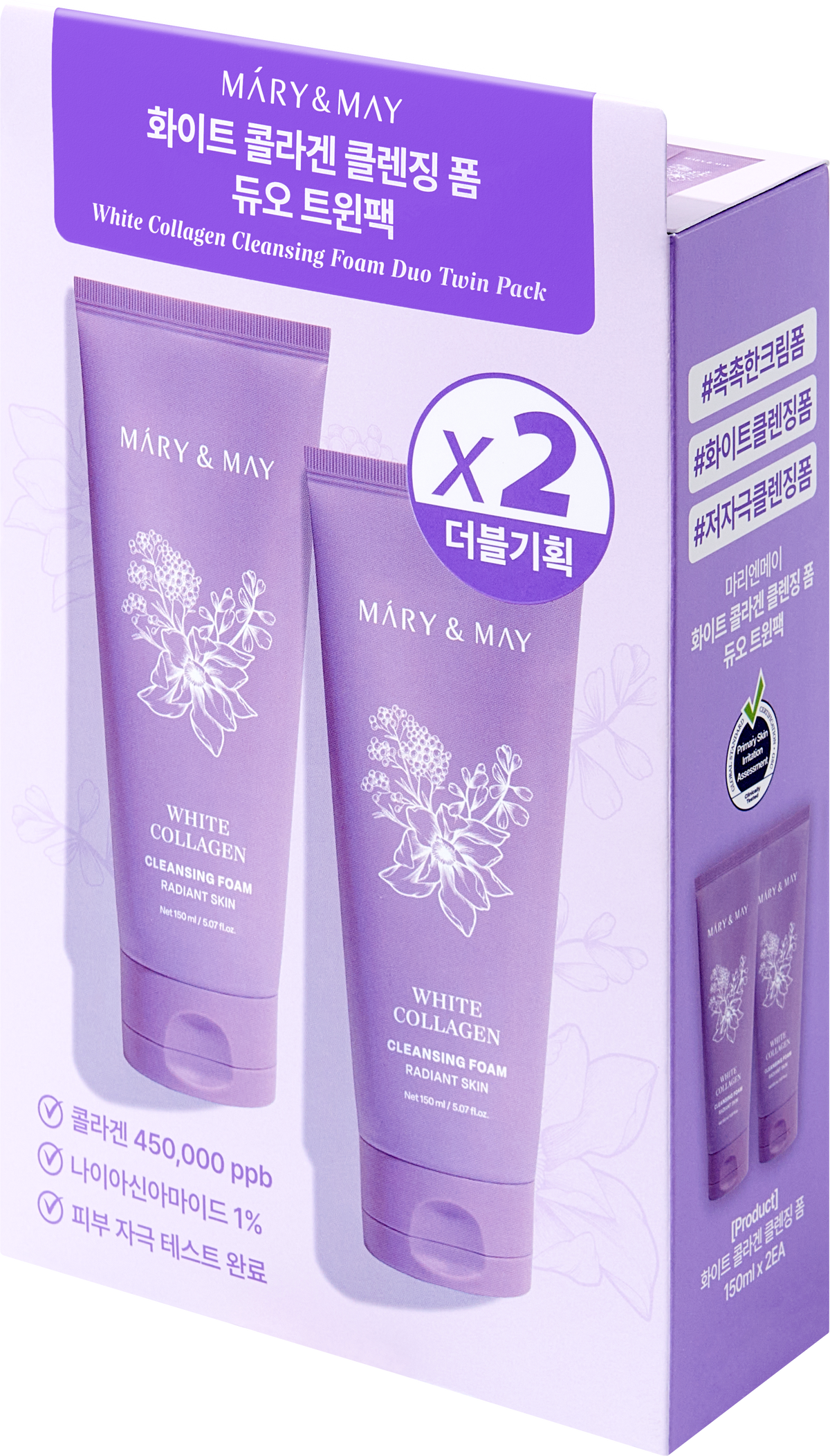 Mary&May White Collagen Cleansing Foam Duo Twin Pack (150ml x2)