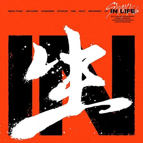 Stray Kids STRAY KIDS 1st Full Album Repackage IN生 (IN LIFE)