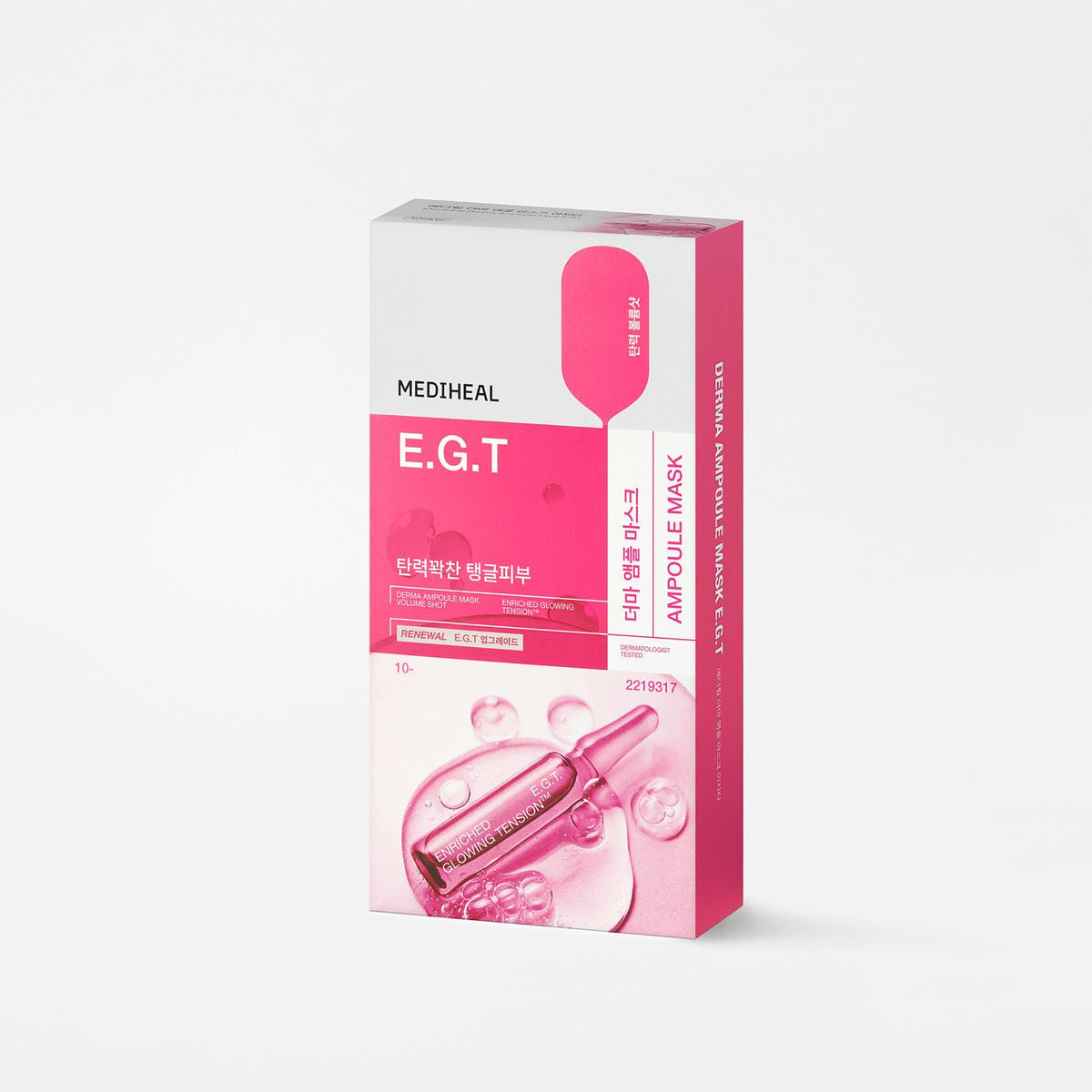 Mediheal The E.G.T Nourishing Ampoule Mask 10ea