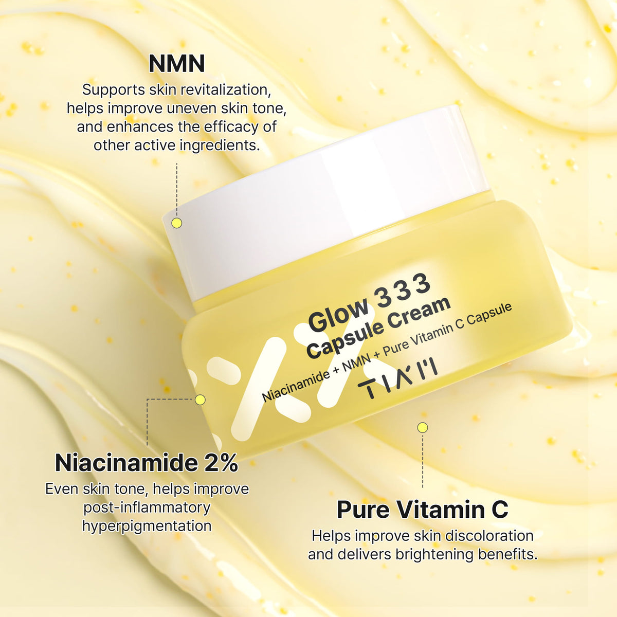 TIAM Glow 333 Capsule Cream 50ml