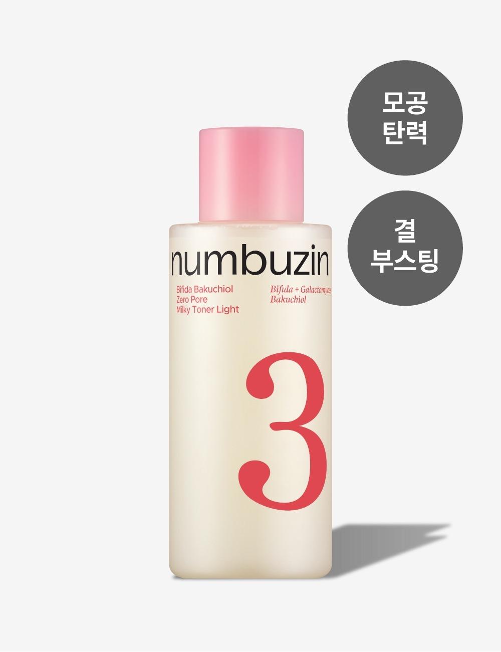 Numbuzin No. 3 Bifida Bakuchiol Zero Pore Milky Toner Light 200ml