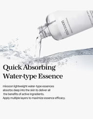 mixsoon Bifida Ferment Essence